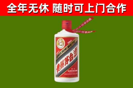 朝阳回收飞天茅台酒
