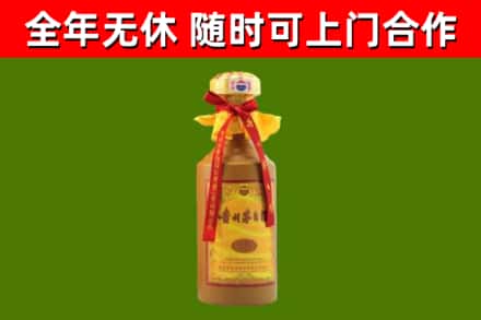 朝阳回收15年份茅台